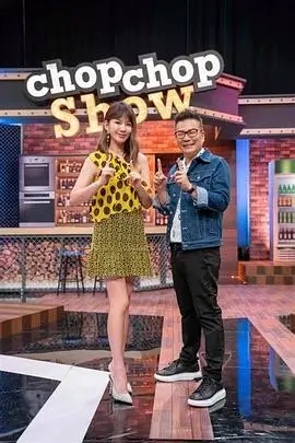 厨房马拉松 美食竞技综艺免费在线观看