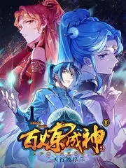 声音改造计划 音乐竞演综艺在线观看