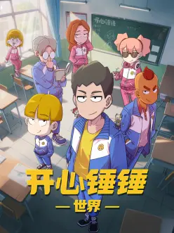深海回响 动漫番剧手机免费在线观看